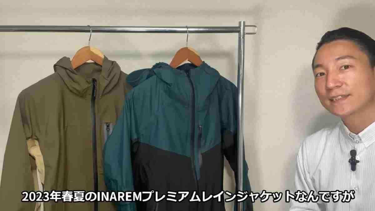 【ワークマン】イナレムの「レインジャケット」がすごい！アウトドアブランド顔負けの性能でもコスパは◎