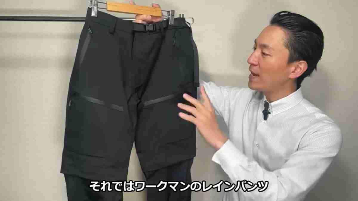 【ワークマン】梅雨シーズンの救世主！クライミングパンツは耐水・防水・透湿の高機能で3900円！