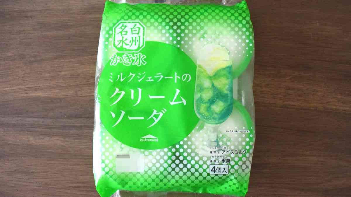 【シャトレーゼ】白州名水かき氷シリーズの新作はミルクジェラートのクリームソーダ！初夏に食べたい絶品スイーツ