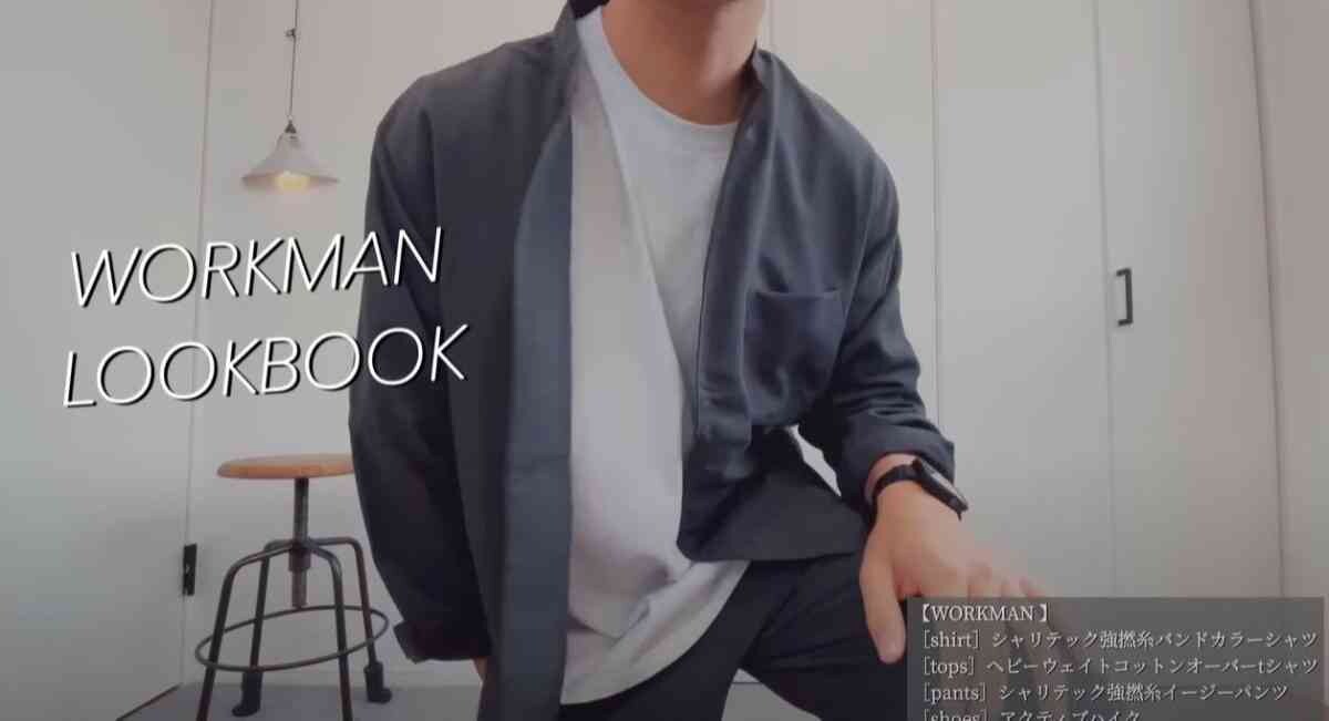 【ワークマン】夏も使いたいキレイめ長袖シャツ3選！シャリテック＆シアサッカー素材で涼しく過ごせる