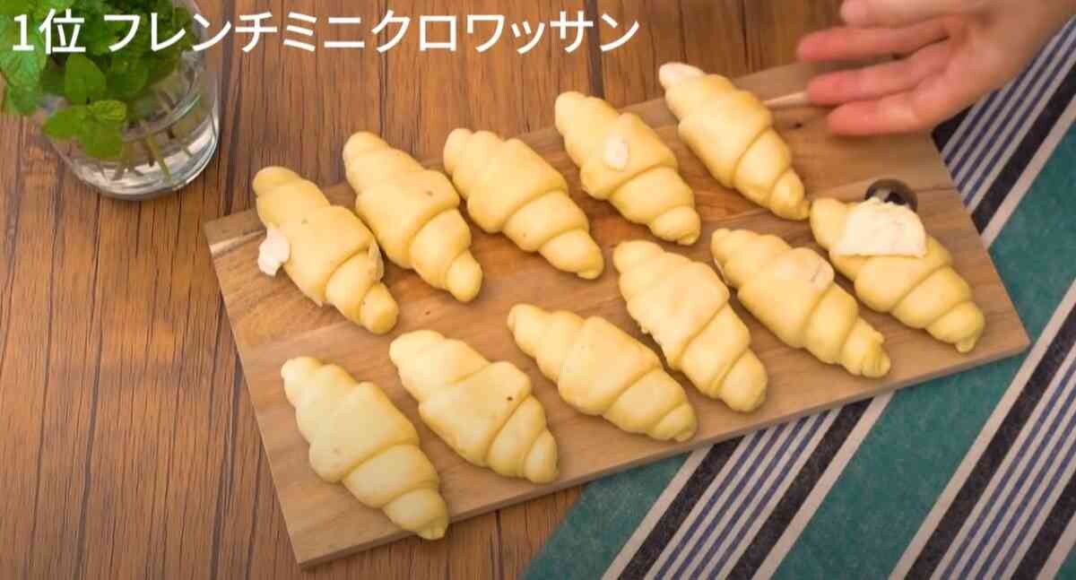 【業務スーパー】『ヒルナンデス！』でも紹介！話題の「フレンチミニクロワッサン」など竜黙の商品3選