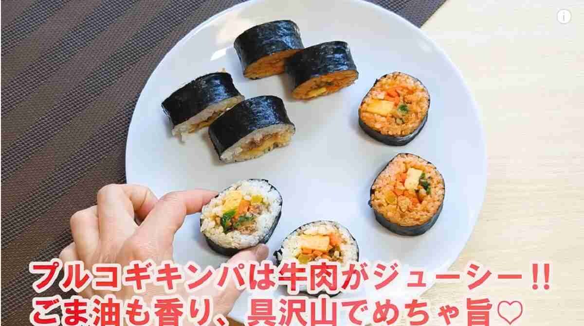 【業務スーパー】人気韓国グルメの新商品3選・大人気の絶品キンパもレンチンOK！パパっと飯に◎