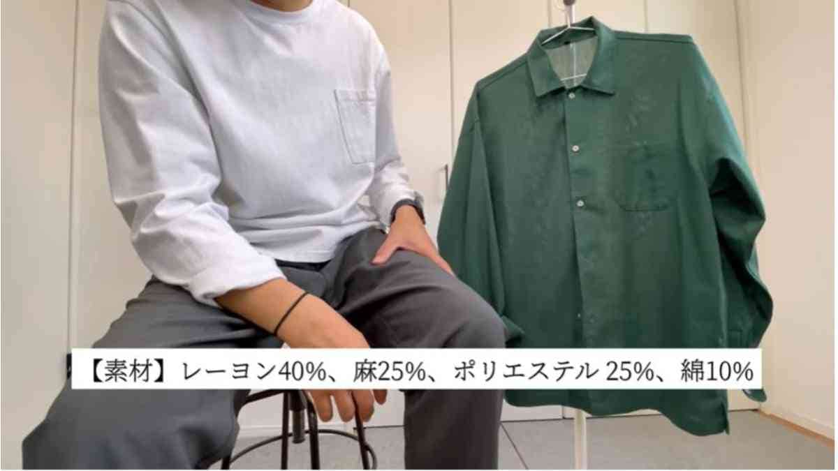 【ワークマン】1900円でもおしゃれ！リネンMIXオーバーシャツは夏に映えるくすみカラーがかっこいい！