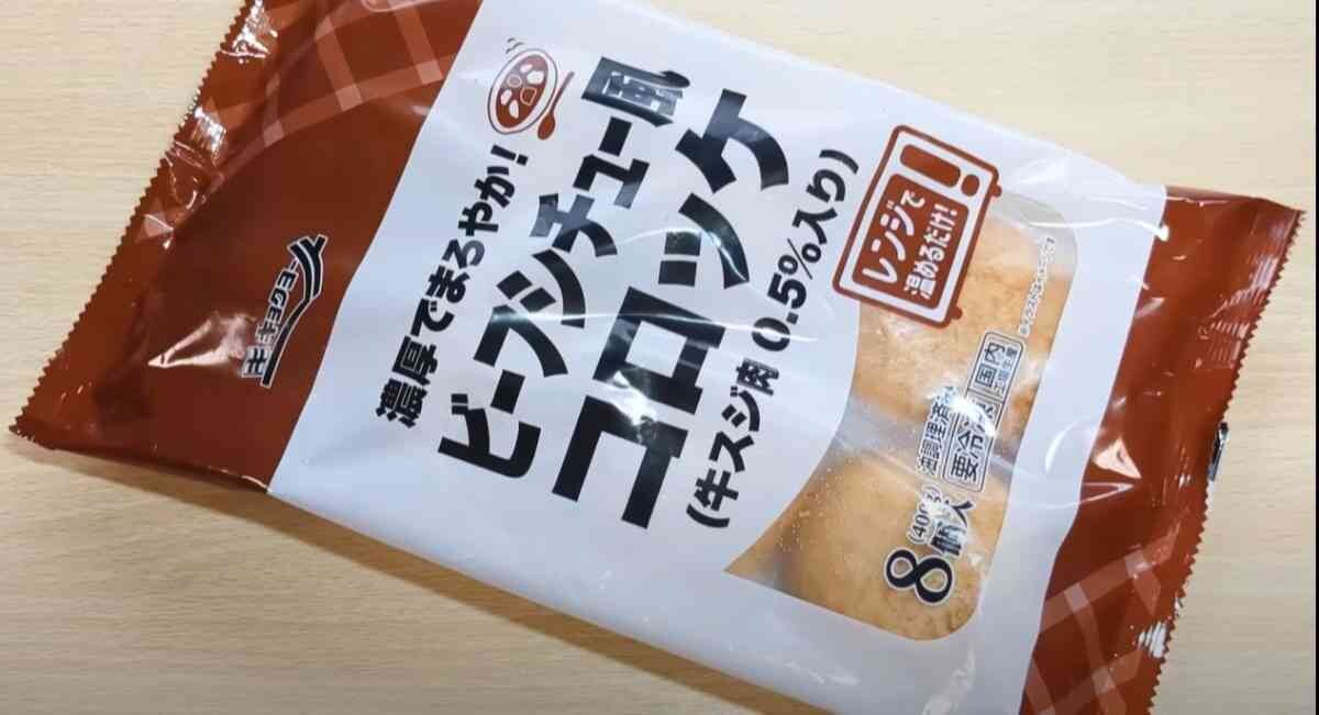 【業務スーパー】マニアがリピ買いしてる高コスパ商品「こっそり教えます」パパっと作れるハンバーグなど3選