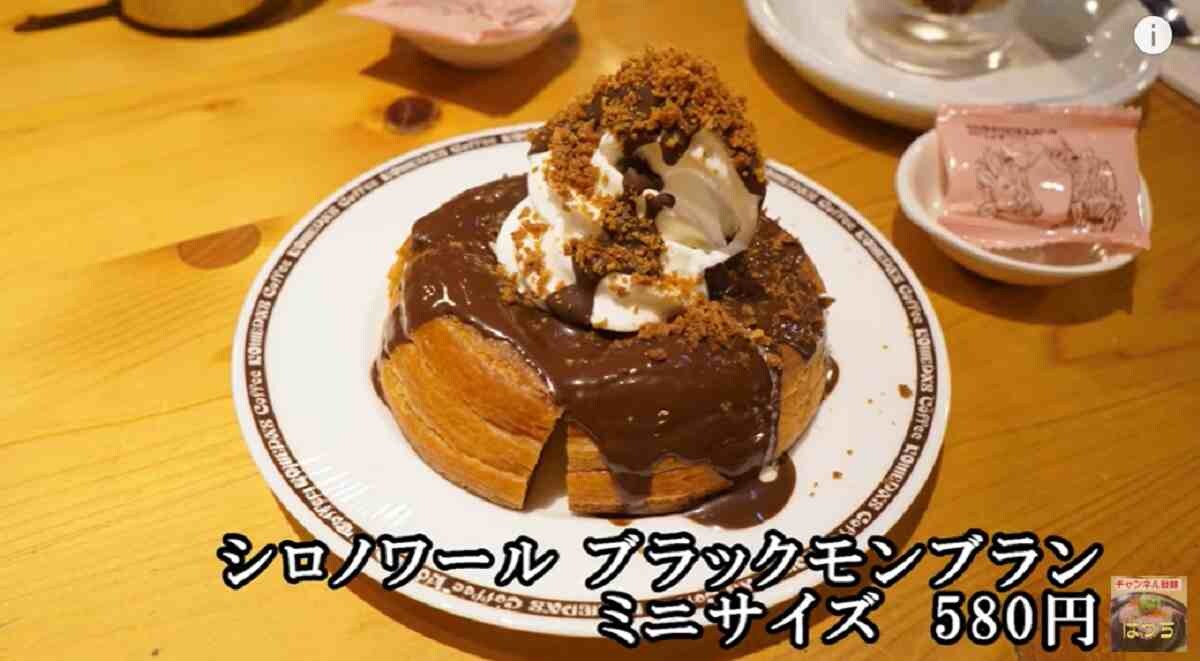 【コメダ】今週読者に人気のあった記事をランキングでお届け！ジェリコやシロノワールを抑えた1いは？