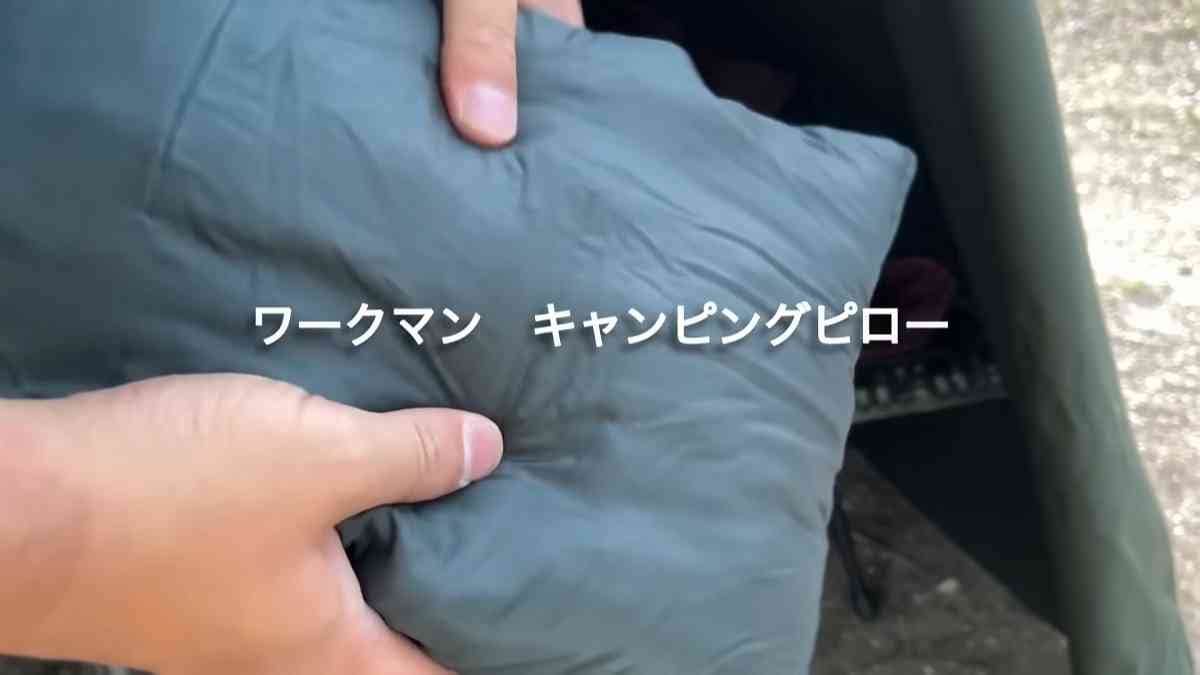 【ワークマン】キャンピングピローが500円以下！キャンプや車中泊がもっと快適に◎
