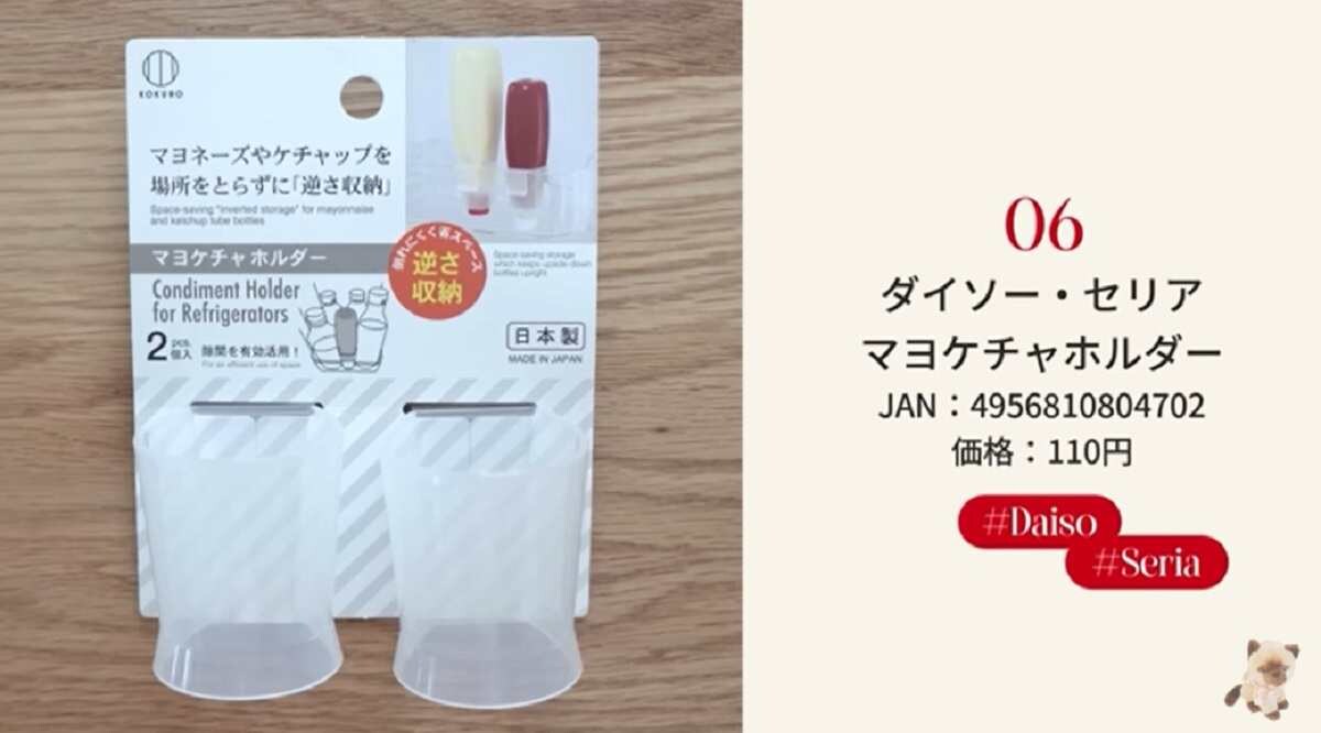 【ダイソー】マニアが実践！「裏技収納術」3選・すぐマネできる活用方法とは？