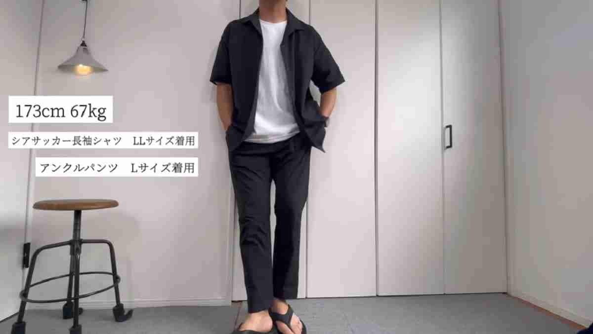 【ワークマン】シアサッカーアンクルパンツをマニアが「三種の神器」と絶賛！夏をスマートコーデの決定版！