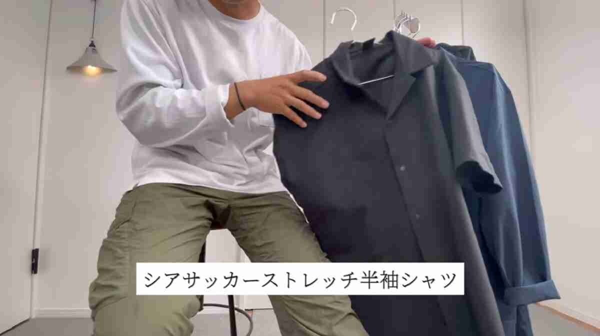 【ワークマン】新作「シアサッカー半袖シャツ1500円」はサイズ選びにポイントあり◎夏に1枚あると便利