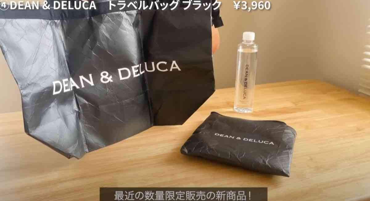 【ディーンアンドデルーカ】旅行やアウトドアにあると便利なバッグ3選！コンパクト収納×大容量に注目
