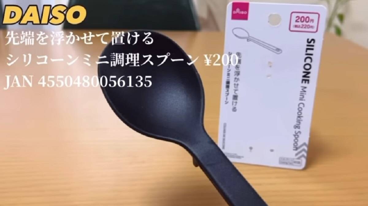 【ダイソー】これ買って正解！ちょっとした工夫で倍使いやすいキッチングッズ3選！大ヒット調理スプーンも