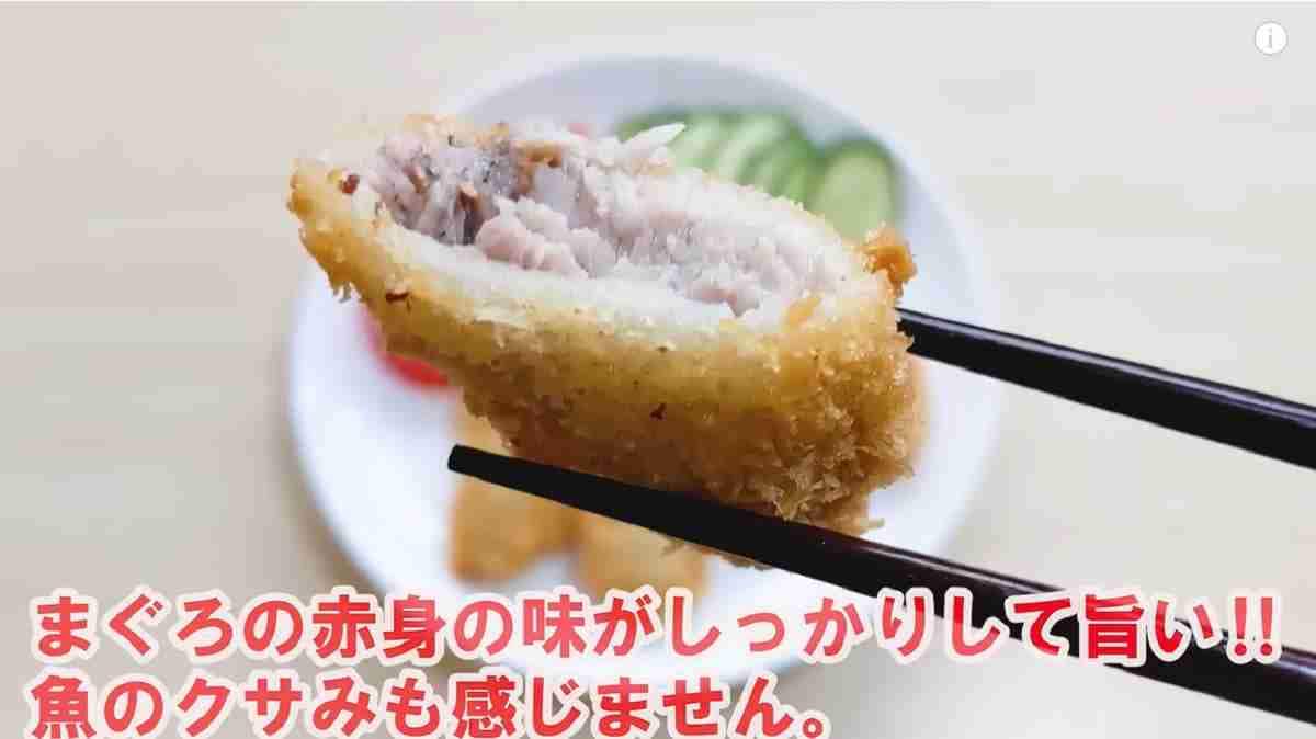 【業務スーパー】家計の味方！1枚43円の「まぐろカツ」はリピ買い推奨！マニアが作ってるアレンジレシピも紹介