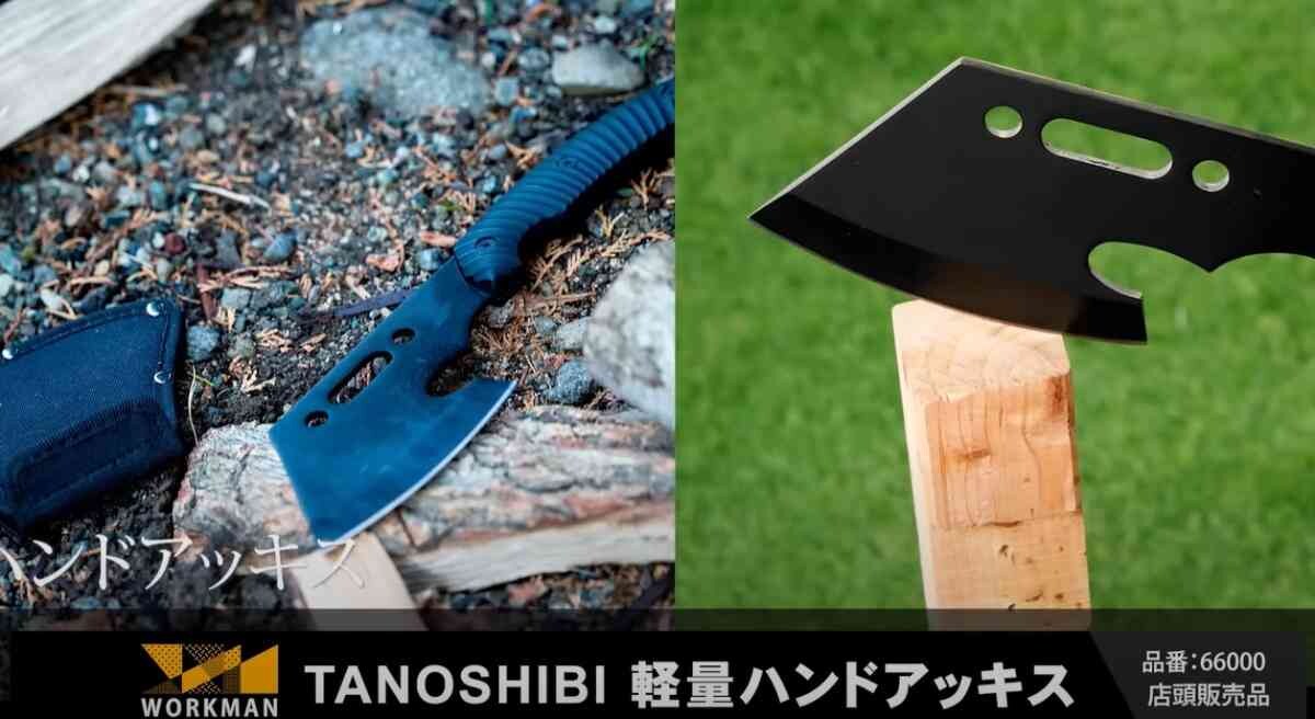 【ワークマン】コスパ良すぎ！2000円でお釣りがくるキャンプギア3選・夏のキャンプ本番前に揃えて！