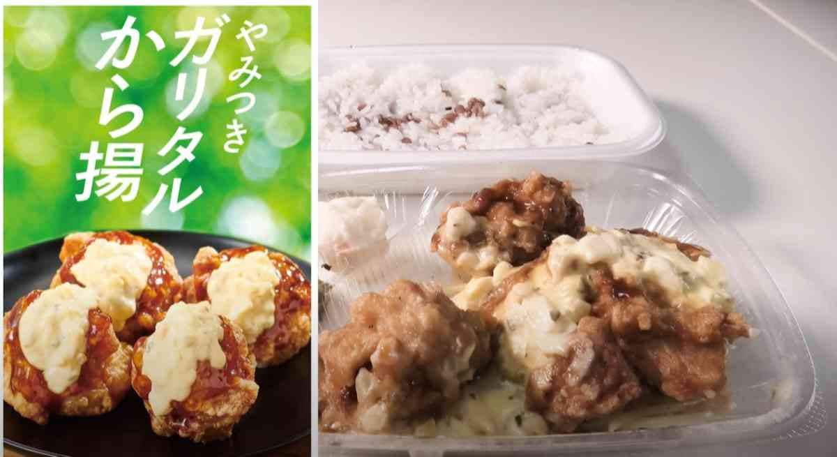 【ほっともっと】2023年5月の新作は「ガリタルから揚弁当」！暑い日にうれしいスタミナメニュー