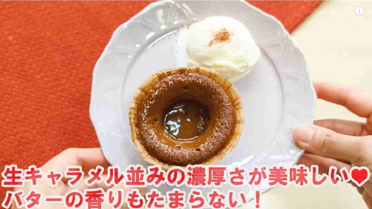 【業務スーパー】を知り尽くしたマニアがおすすめする新商品3選・超濃厚な絶品スイーツで至福の時間