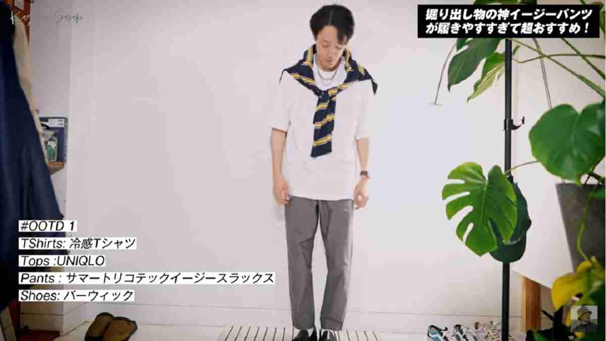 【ワークマン】1500円のイージーワークスラックスは伸縮性がやばい！UVカットがうれしい夏ボトムス