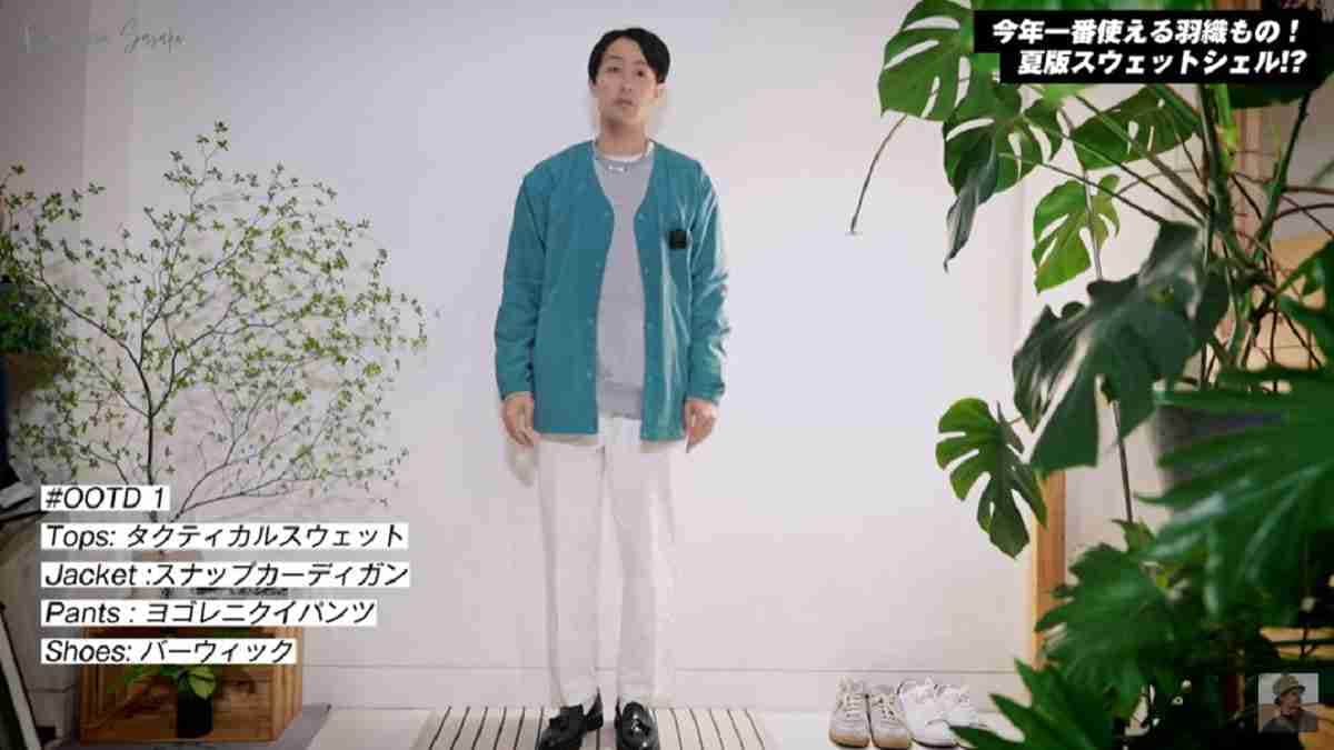 【ワークマン】水陸両用スナップカーディガンは雨の日もおしゃれが叶う！高撥水だから梅雨明けまで大活躍