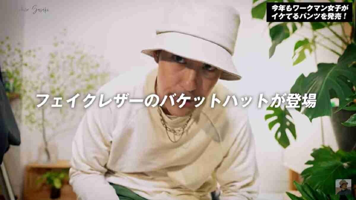 【ワークマン】今季注目のバケットハットも980円！フェイクレザーで高見えもするトレンドアイテム