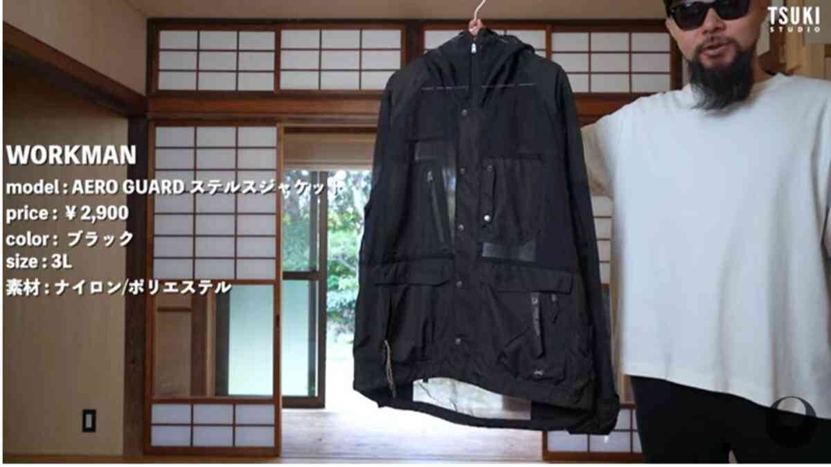 【ワークマン】キャンプや釣りで虫の侵入阻止！「エアロガードステルスジャケット」は通気性がよくて蒸れにくい