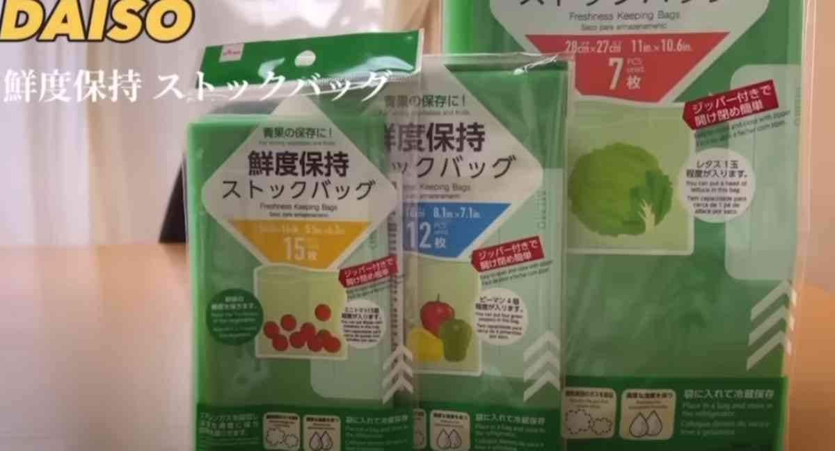 【ダイソー】もう野菜は腐らせない！「鮮度保持ストックバッグ」は野菜の劣化が遅れる魔法のジップバッグ