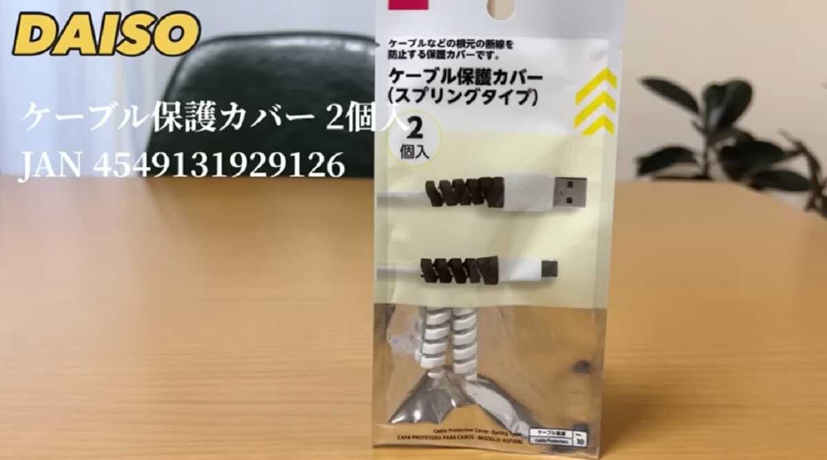 【ダイソー】マニアが「神バズり」と大絶賛！SNSでも話題の品切れ続出グッズ2選