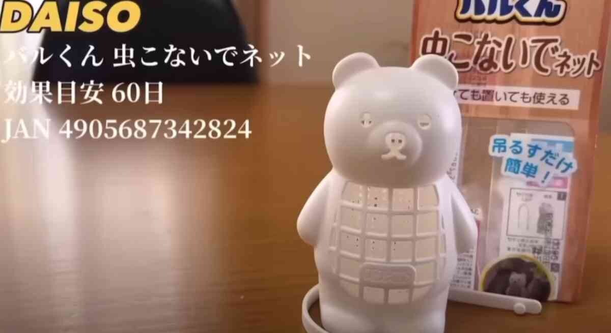 【ダイソー】バルくん虫こないでネットは爆売れ中の虫よけ！わがままボディーのクマさんが可愛すぎる◎