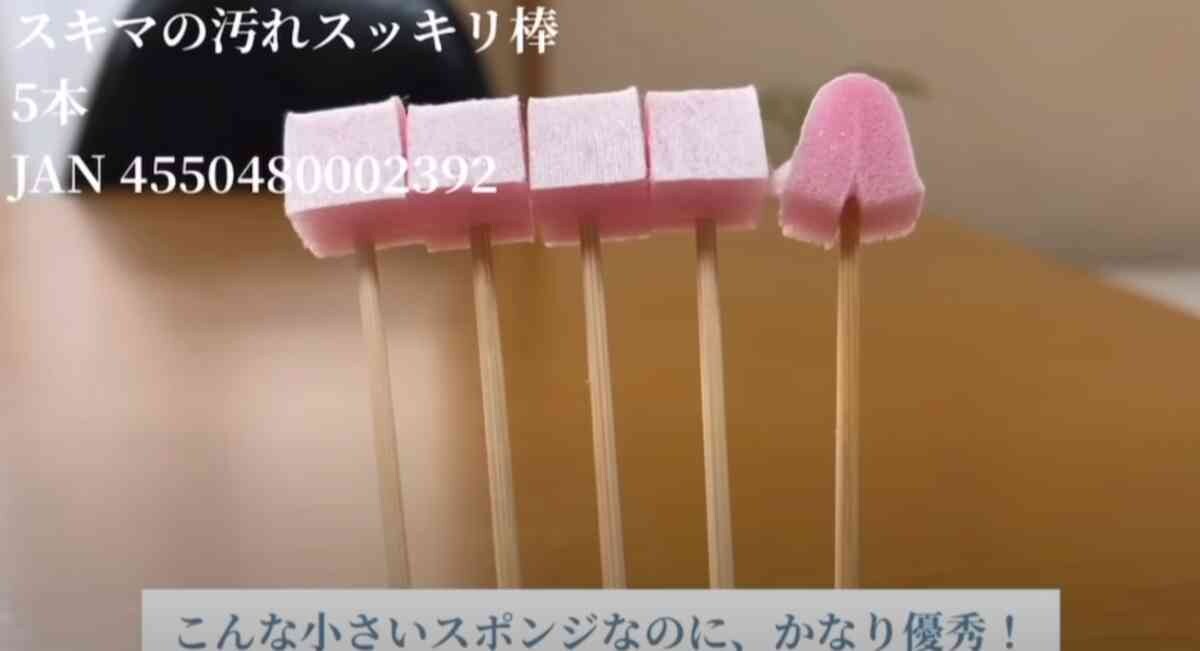 【ダイソー】後回しにしてた狭い場所のお掃除は「スキマの汚れスッキリ棒」にお任せ！110円で5本入り