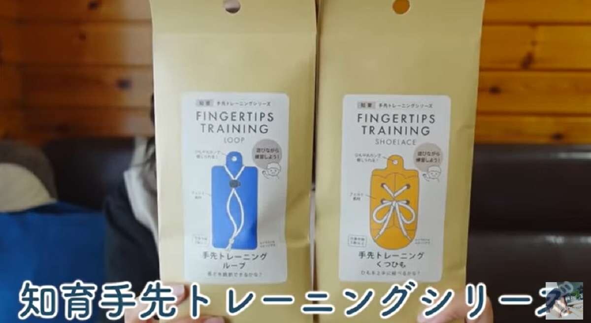 【ダイソー】100均マニアの主婦が買った！キッズグッズやお迎えに便利なママにうれしいアイテム3選