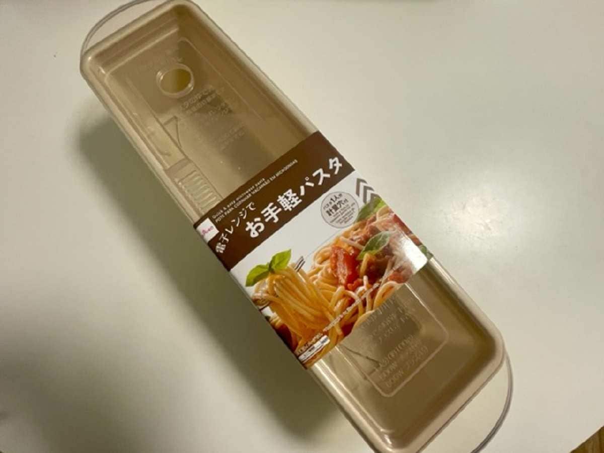 【ダイソー】SNSでも話題の「電子レンジで時短が叶う調理器」3選！パスタだってレンチンでラクしちゃおう◎