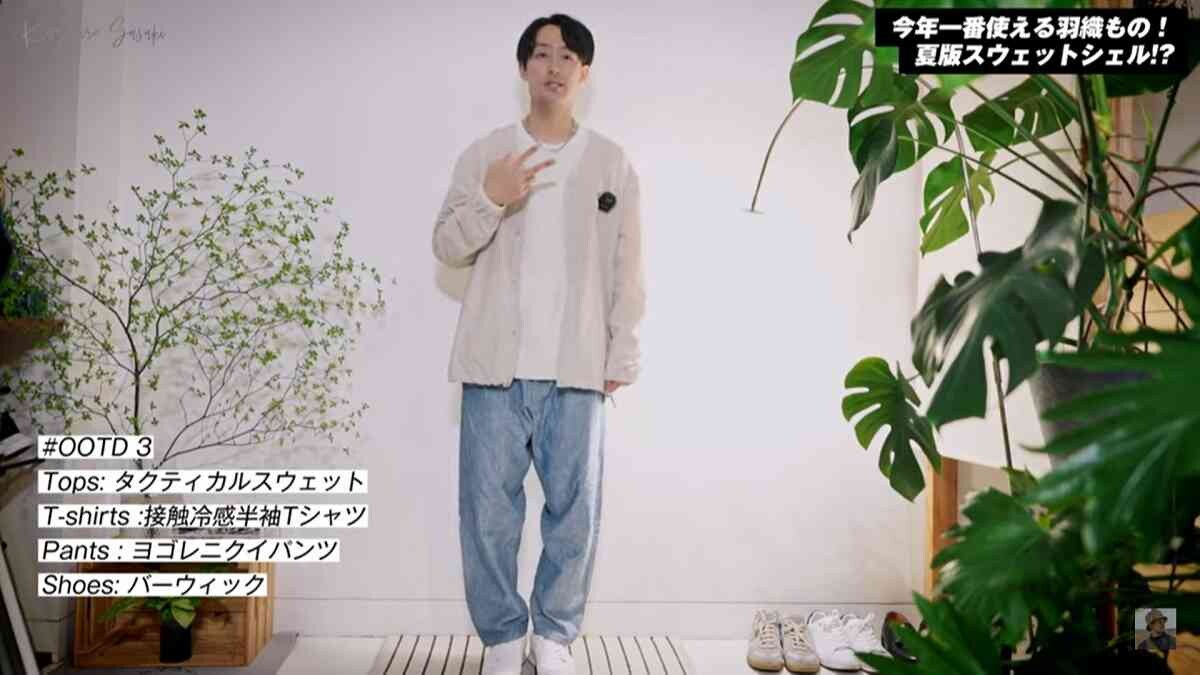 【ワークマン】初夏＆梅雨のコーデに◎水陸両用カーディガンを使ったメンズコーデ3選