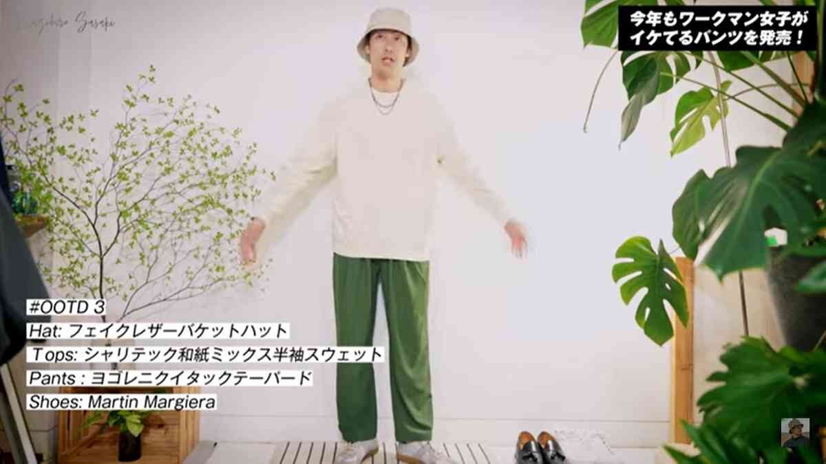 【ワークマン】汚れにくい撥水テーパードパンツコーデ3選！ラフに穿けるのにきれいめとマニア絶賛◎