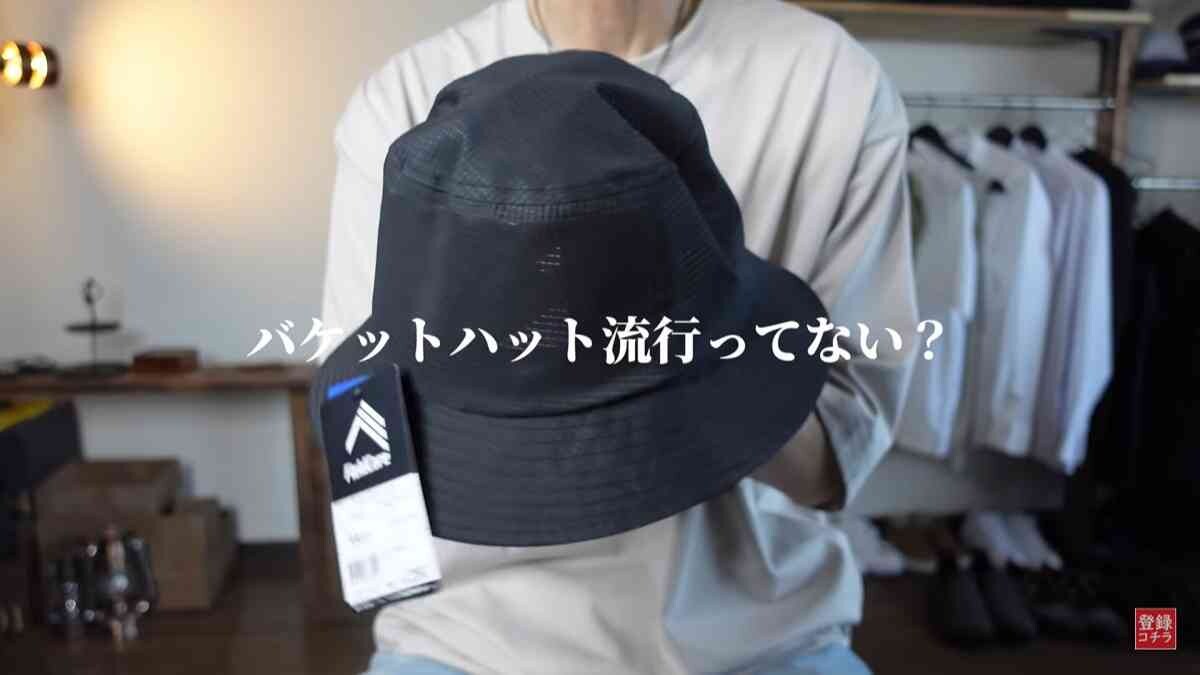 【ワークマン】トレンドのバケットハットも安く買えると話題！カジュアルコーデに使えるアイテム2選