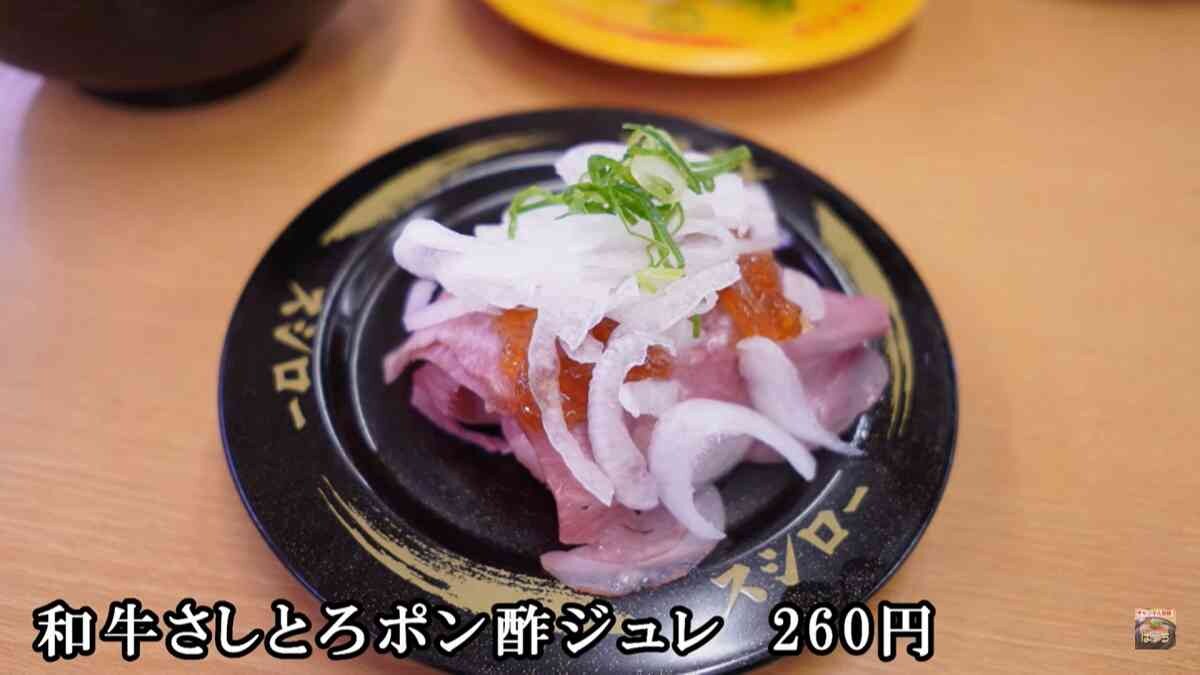 【スシロー】6/11終了！フェアでおすすめの限定高級ネタ4選「360→260円になった黒皿」もたっぷり紹介