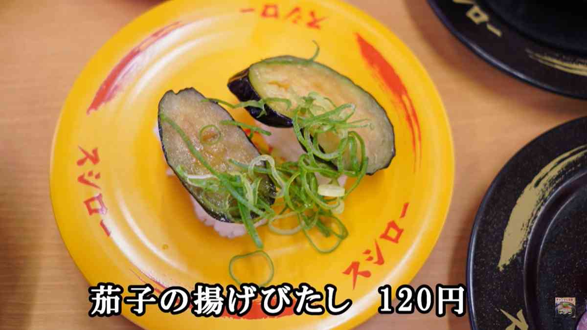 画像出典：YouTube/はっちぽっちのグルメタイムズ【外食大好き】さん（https://www.youtube.com/watch?v=ORpgNZFZHTk&t=31s）