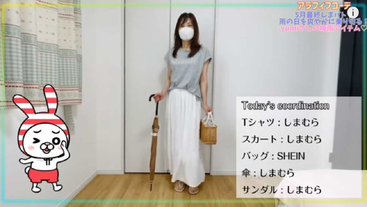 【しまむら】傘を入れても4000円以下！「50代女子の梅雨コーデ」3選・コスパいい高見えアイテムばかり！