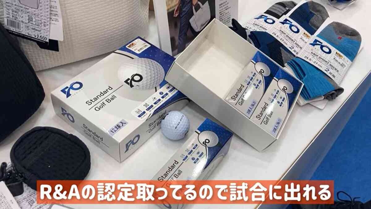 【ワークマン】ゴルフ好きの父の日のプレゼントならこれ！初心者でも使いやすいゴルフアイテム3選