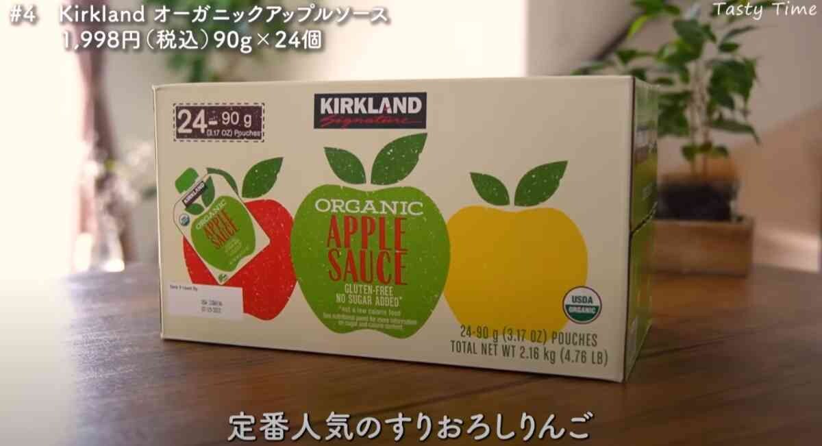 【コストコ】の定番調味料3選！「オーガニックアップルソース」はドレッシングにも◎《最新》