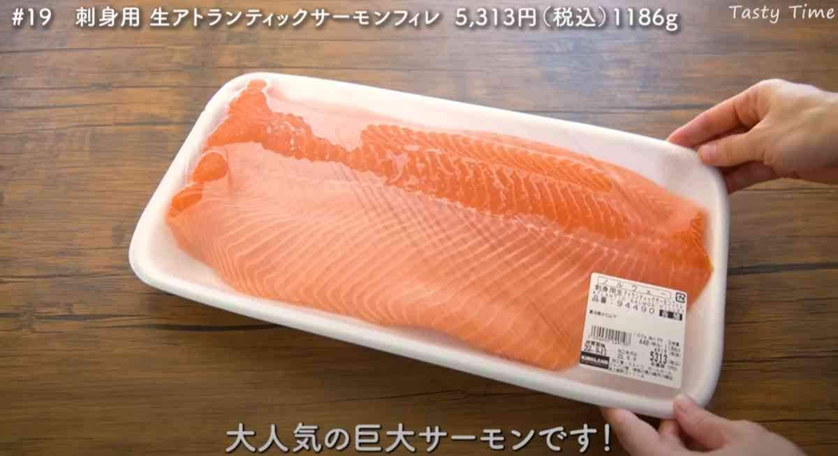 【コストコ】大人気のサーモンフィレやムール貝も！まず抑えておきたい定番魚介類3選《最新》