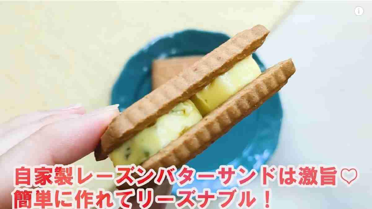 【業務スーパー】新商品グリーンレーズンが気になる！使い方に迷う人必見の「マニアが実践するアレンジレシピ」3選