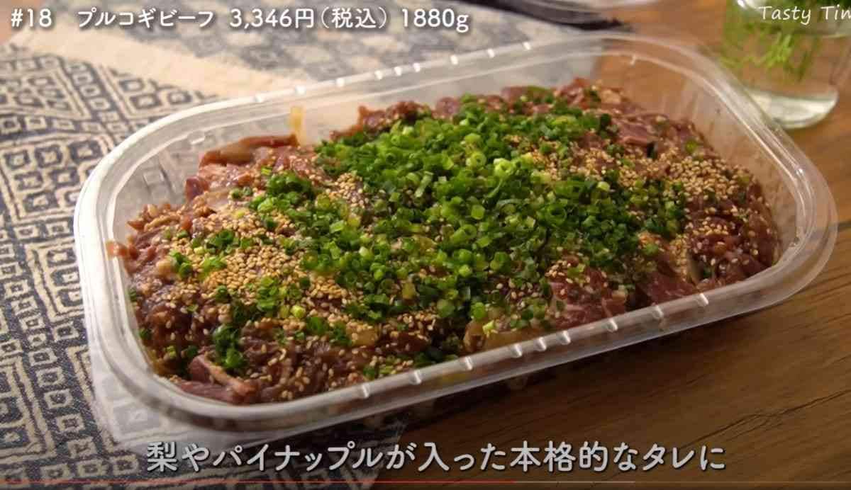 【コストコ】初心者が最初に買うべき定番商品3選！大人気のプルコギやサーモンフィレなどこれで間違いなし