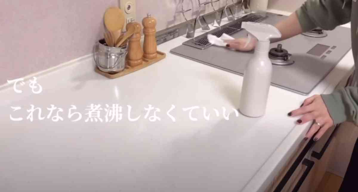 画像出典：YouTube/暮らし。すきなもんちゅーぶさん(https://www.youtube.com/watch?v=RIQWlshAXz8)