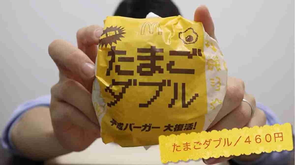 【マック】初夏のメニューに新作登場！平成の大人気商品が復活限定販売！ぶっちゃけどれが美味しい？