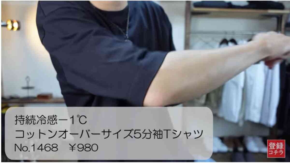 【ワークマン】夏でも快適！真夏に着たくなるおすすめ持続冷感アイテム3選