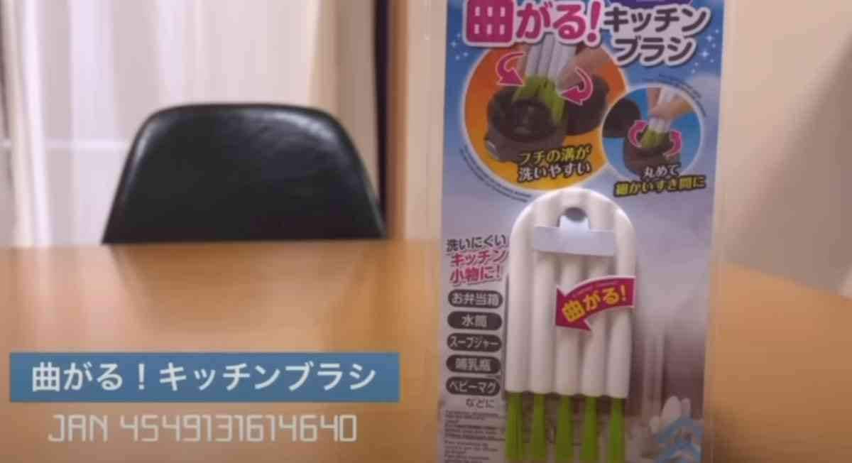 【ダイソー】「曲がるキッチンブラシ」をマニアが絶賛！水筒を洗うのにジャストフィットで気持ちいい～