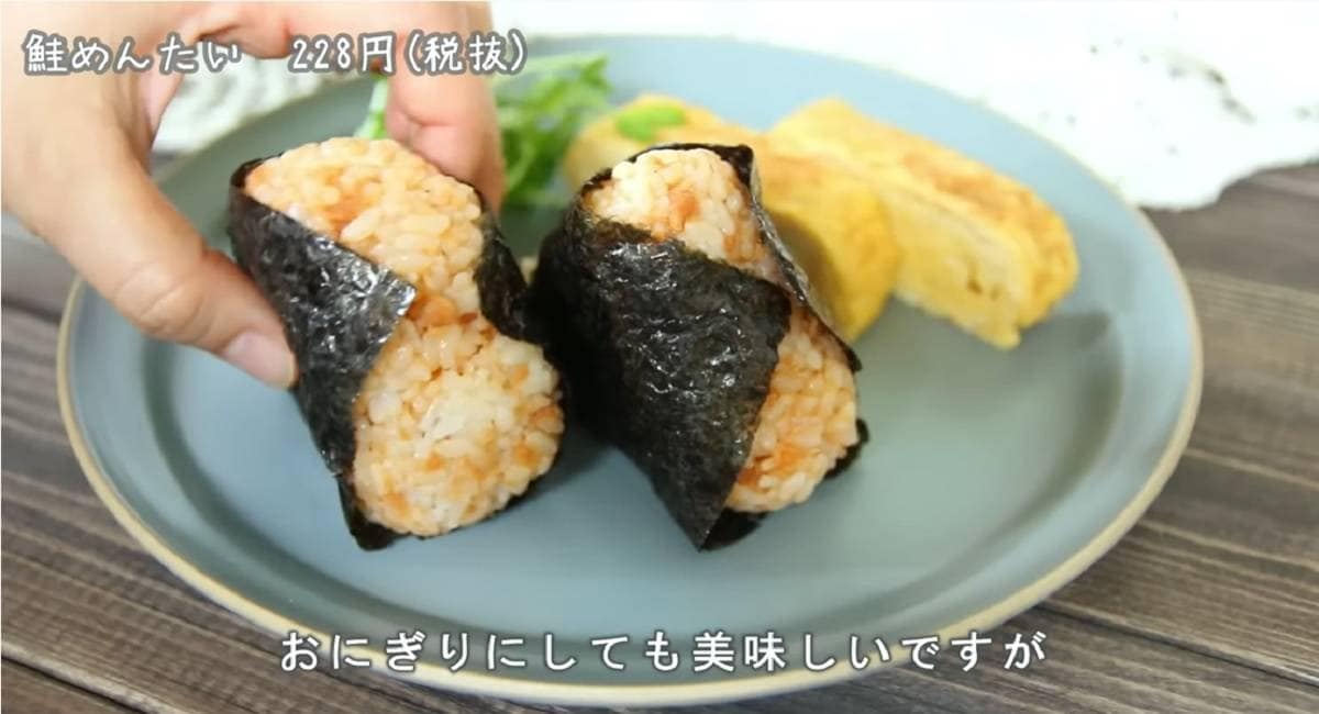 【業務スーパー】6月18日はおにぎりの日！おすすめなおにぎりの具3選・人気の瓶詰シリーズが勢ぞろい！