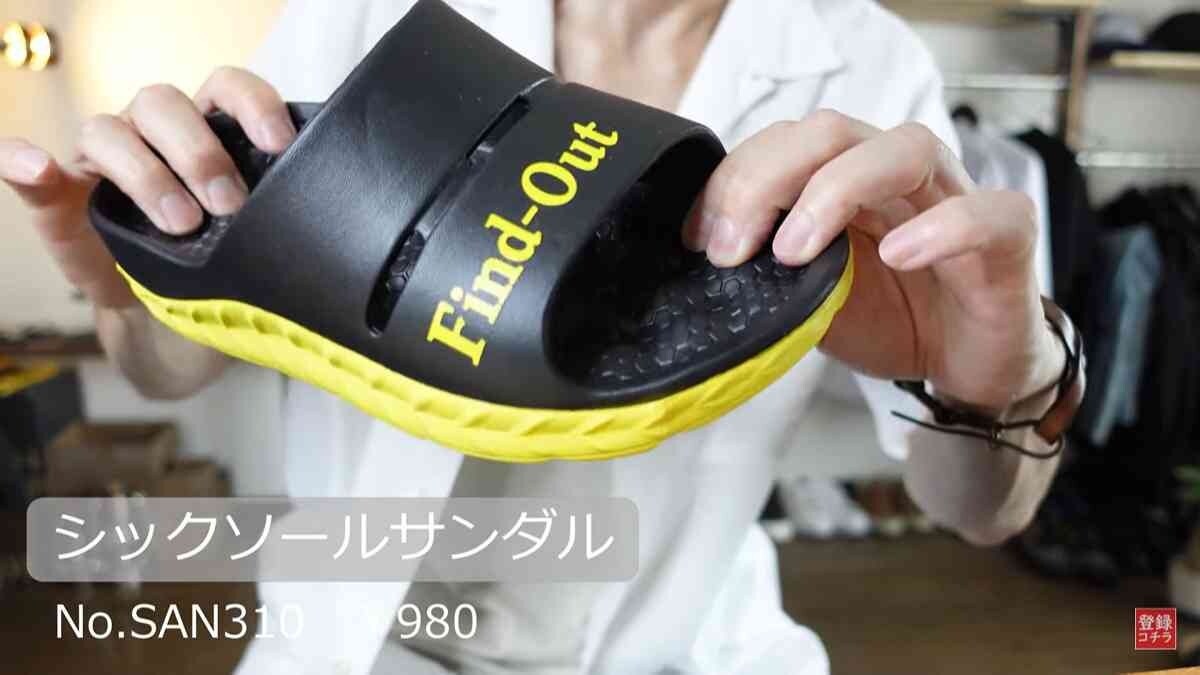 【ワークマン】で足元も軽快！夏におすすめのサンダル3選・980円で買えるのがすごい!!