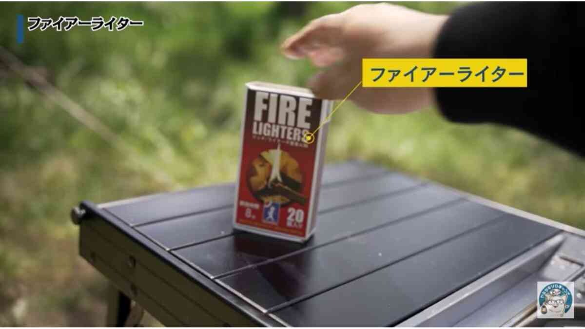 【カインズ】燃焼時間が約8分のマッチ!?「ファイアーライター」はマニアがおすすめのキャンプの必需品