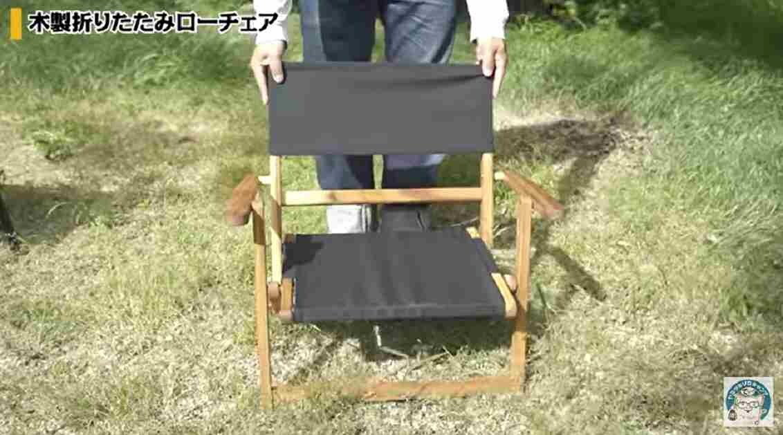 【ニトリ】木製折りたたみローチェアをキャンプマニアが絶賛！折りたためて持ち運びも便利《2023》