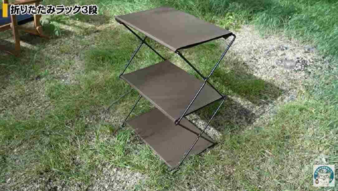 【ニトリ】折りたたみラック3段がギア収納に使えて便利！夏の突然の雨にうれしい撥水加工つき◎