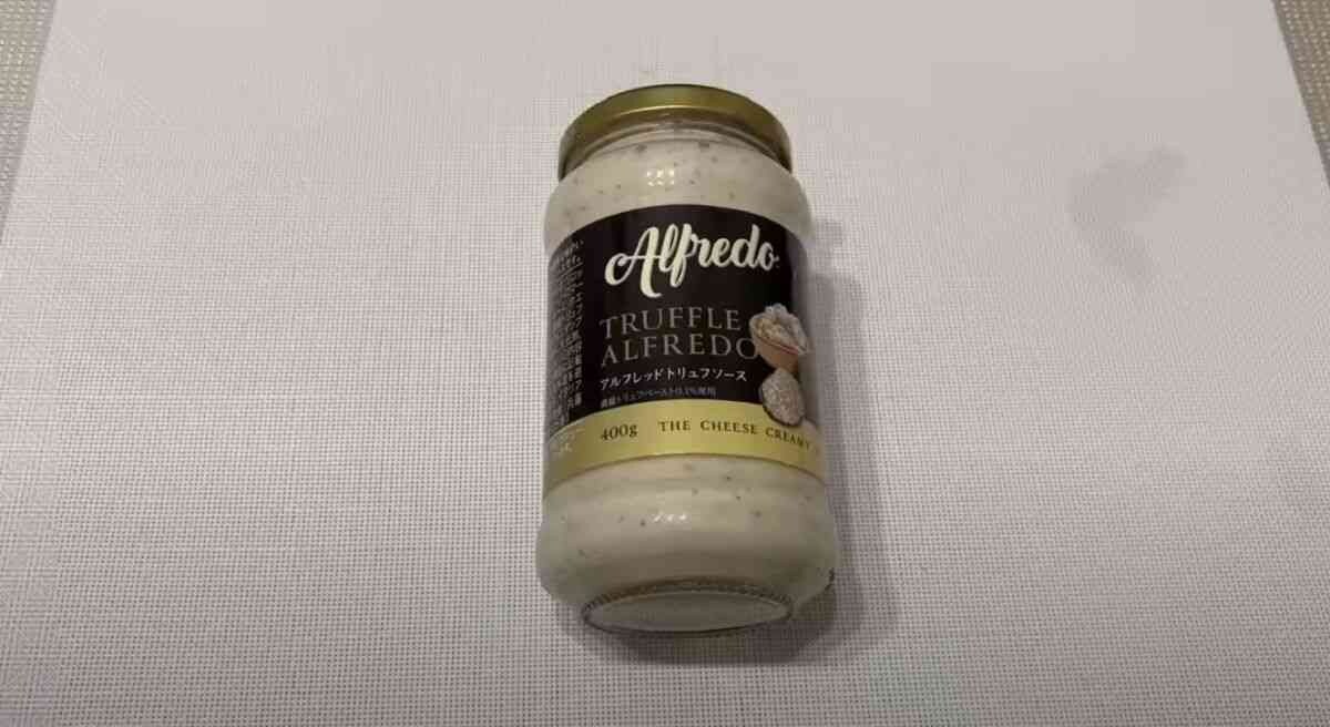 【業務スーパー】話題の調味料「アルフレッドトリュフソース」の使い方は？マニアおすすめのアレンジレシピを紹介